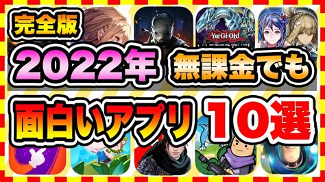 スマホ対応のエロゲーおすすめランキングBEST20｜無課金でも 